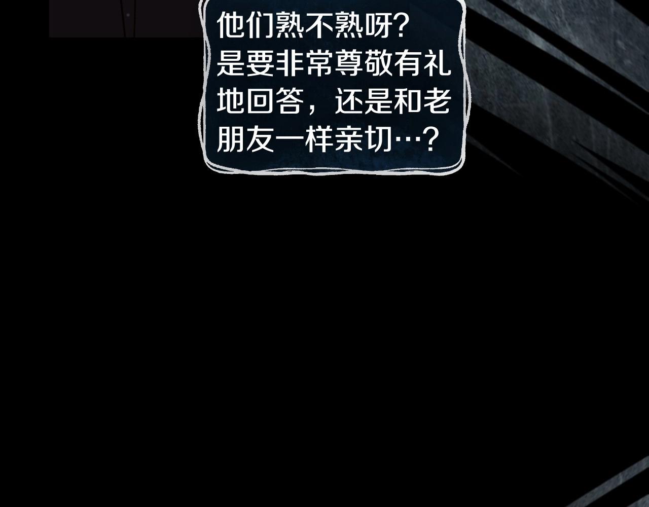 第19话 愿你能永远待在我身边36