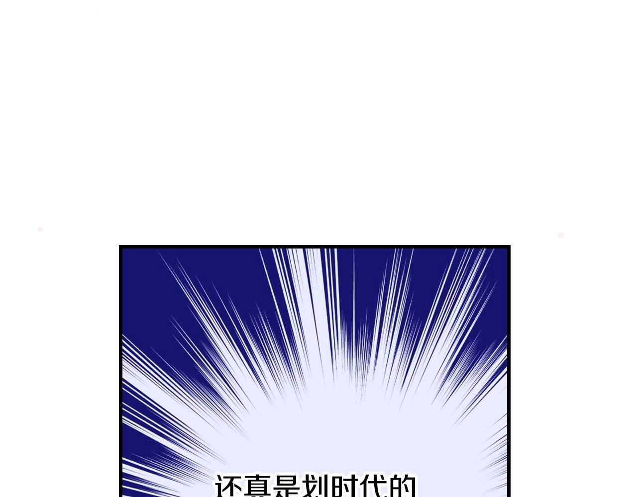 第41话 神奇魔法阵59