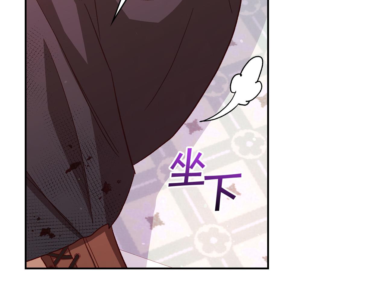 第67话 他一定很痛吧？107