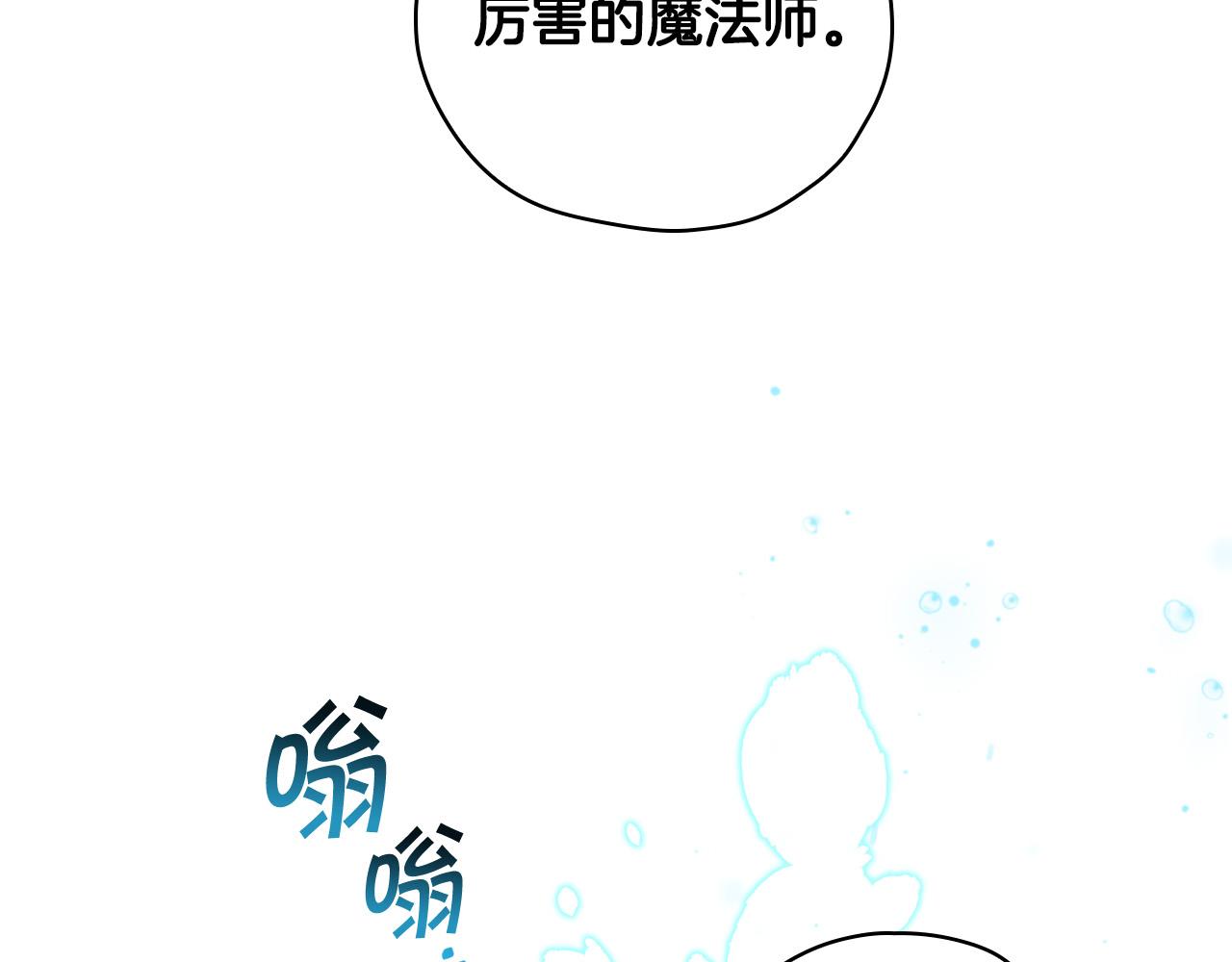 第67话 他一定很痛吧？179