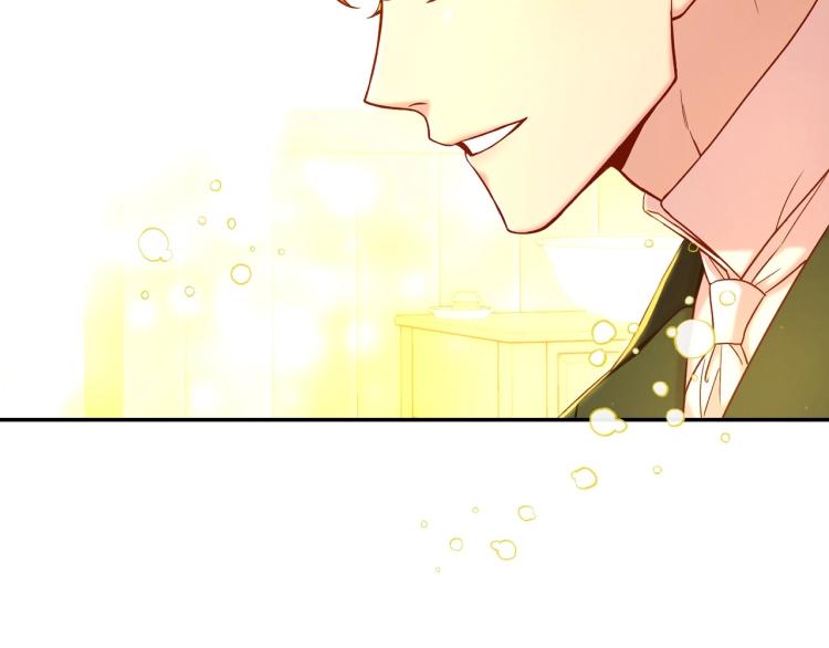 第46话 怀疑139