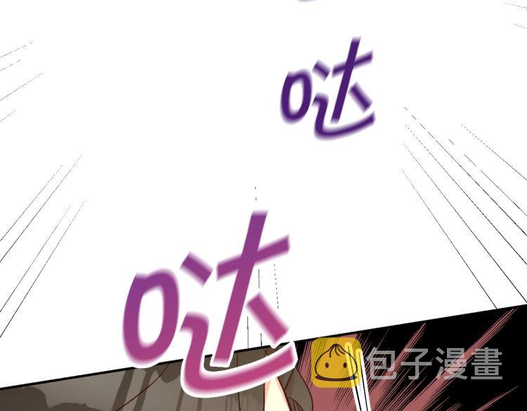第48话 抓包约会！情敌见面！95
