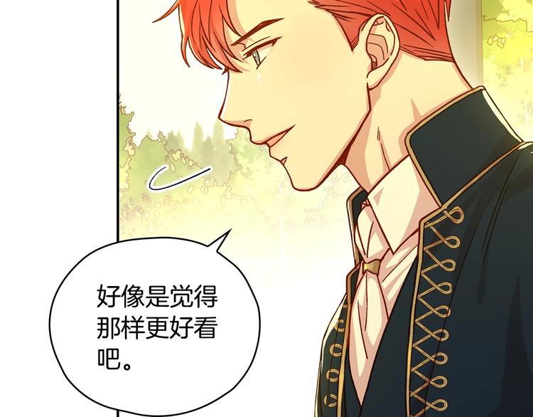 第38话 一点点被治癒94