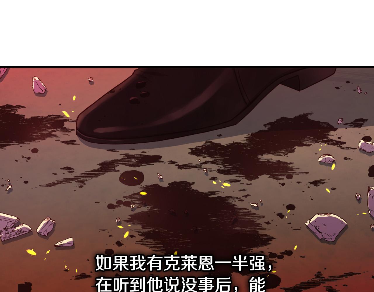 第61话 保护你119