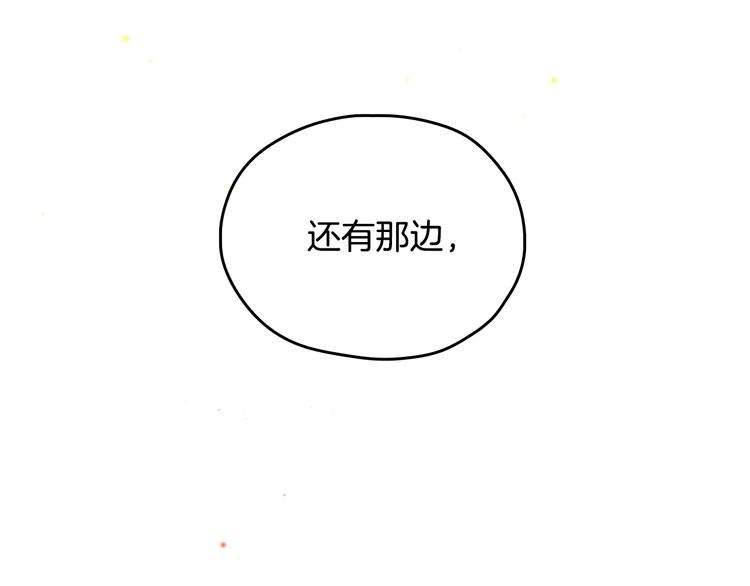第40话 我能怎麽办？138