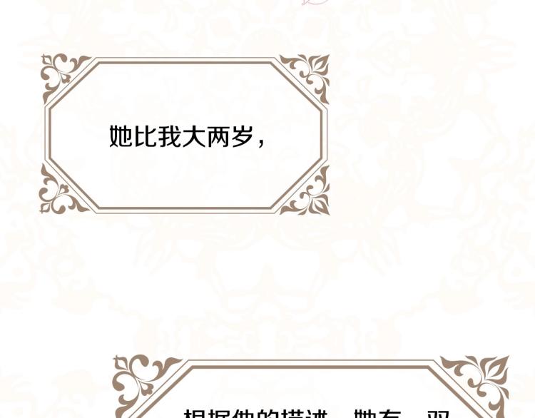 第46话 怀疑125