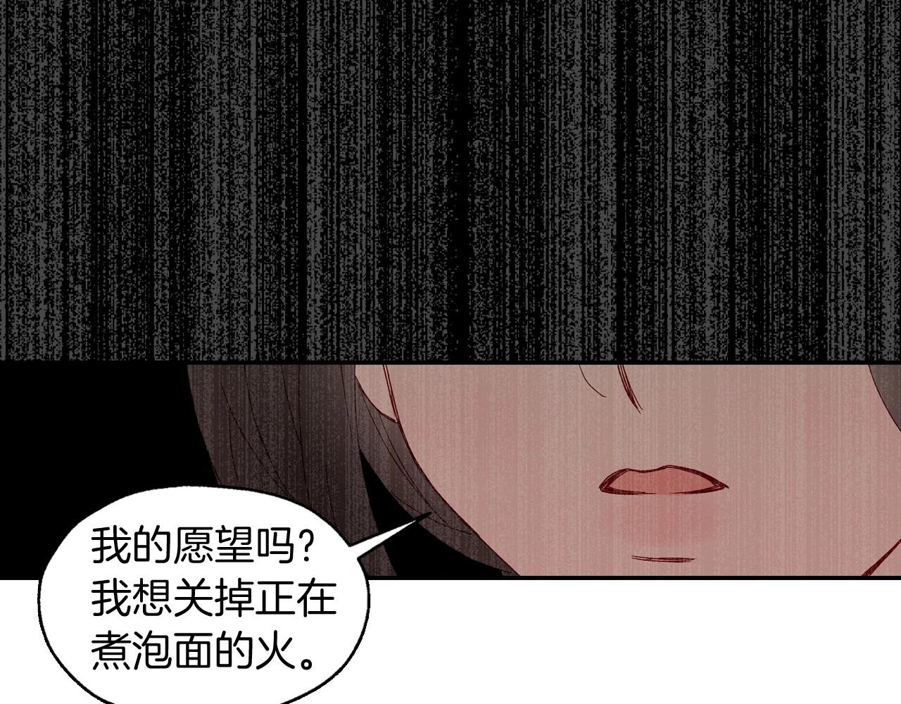第10话 给你的礼物120