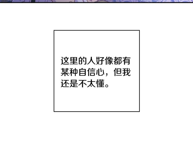 第37话 人的慾望123