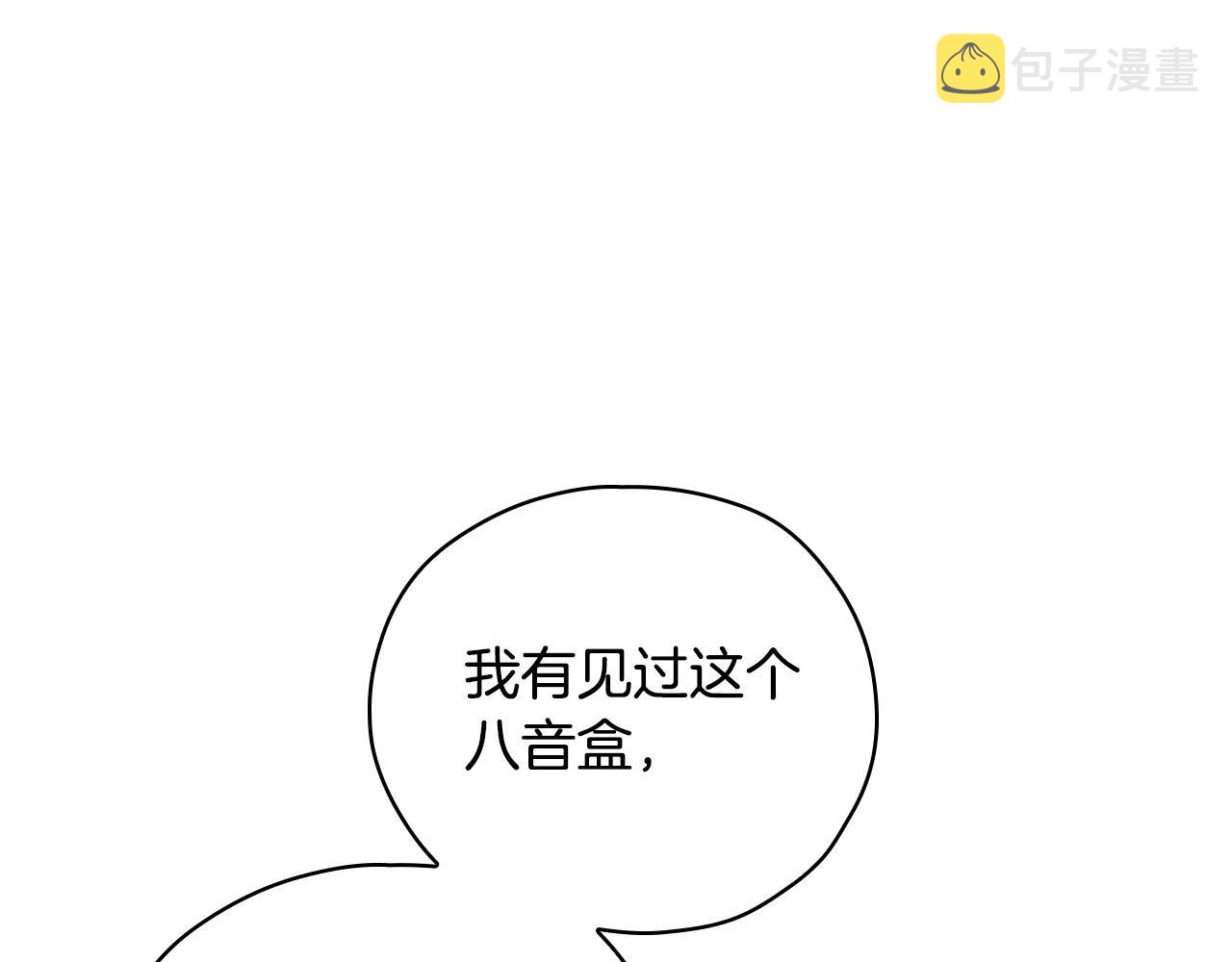 第52话 他好深情138