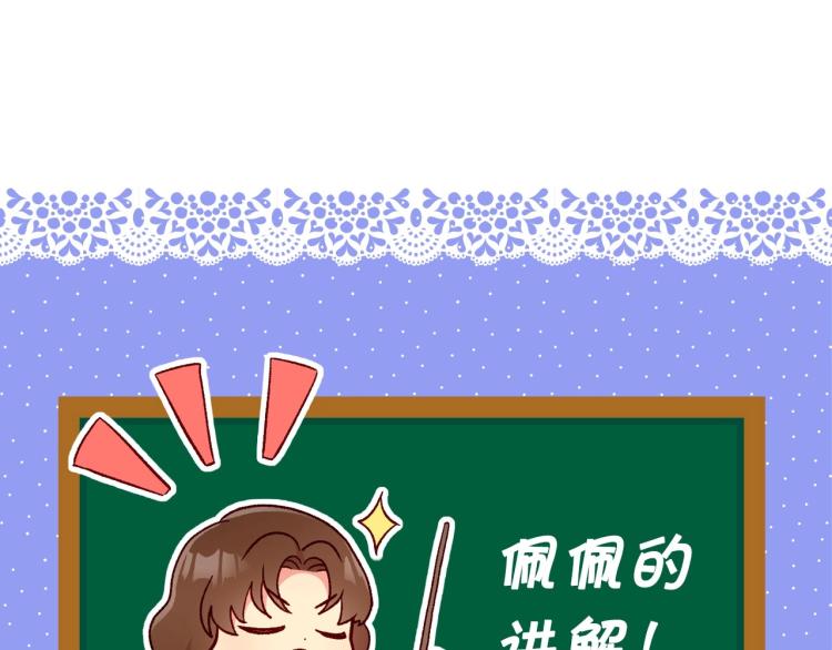 第47话 一段奇缘75