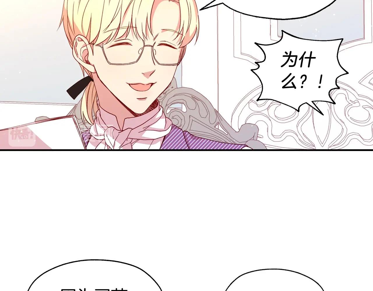 第10话 给你的礼物35