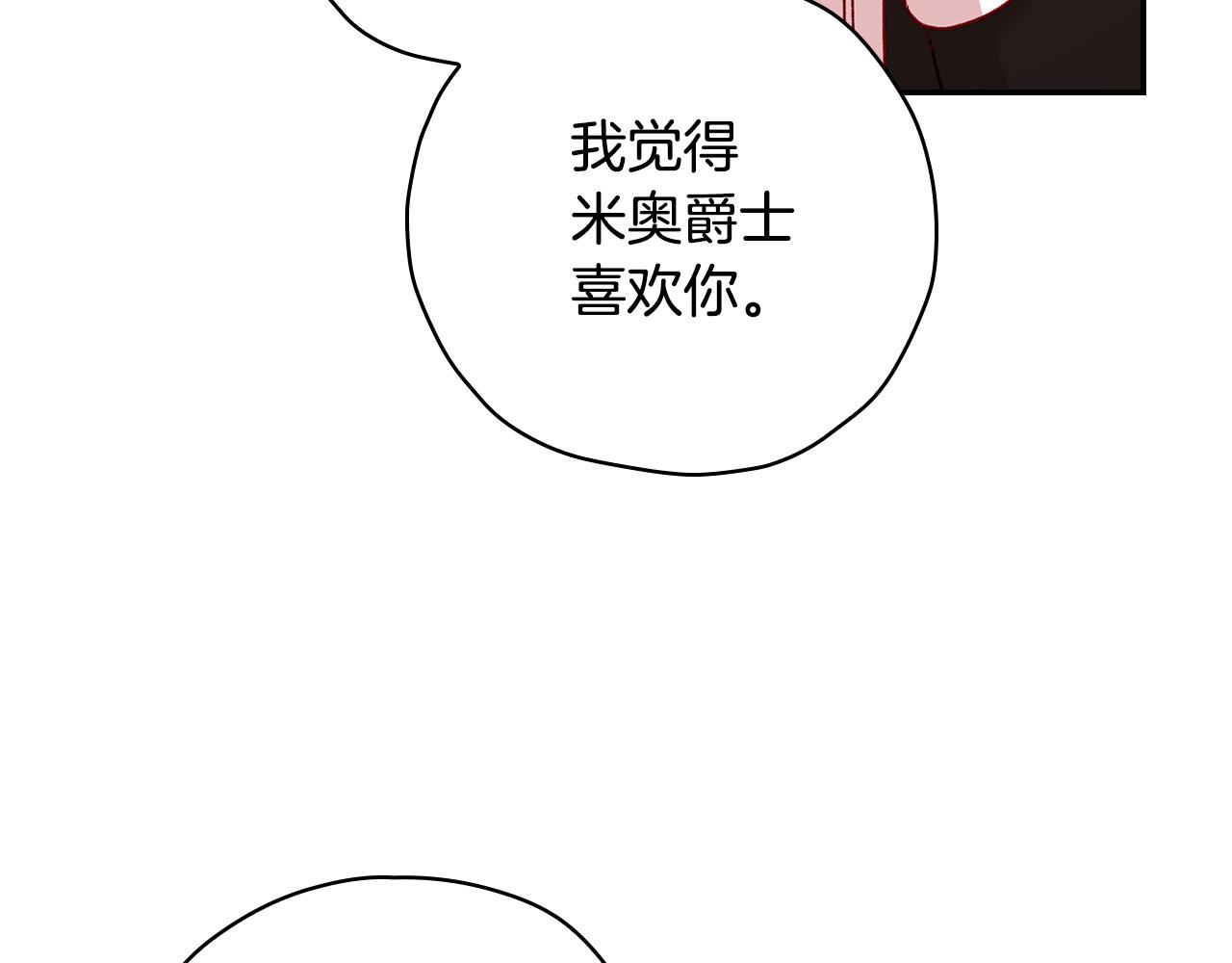 第54话 给我钱！92