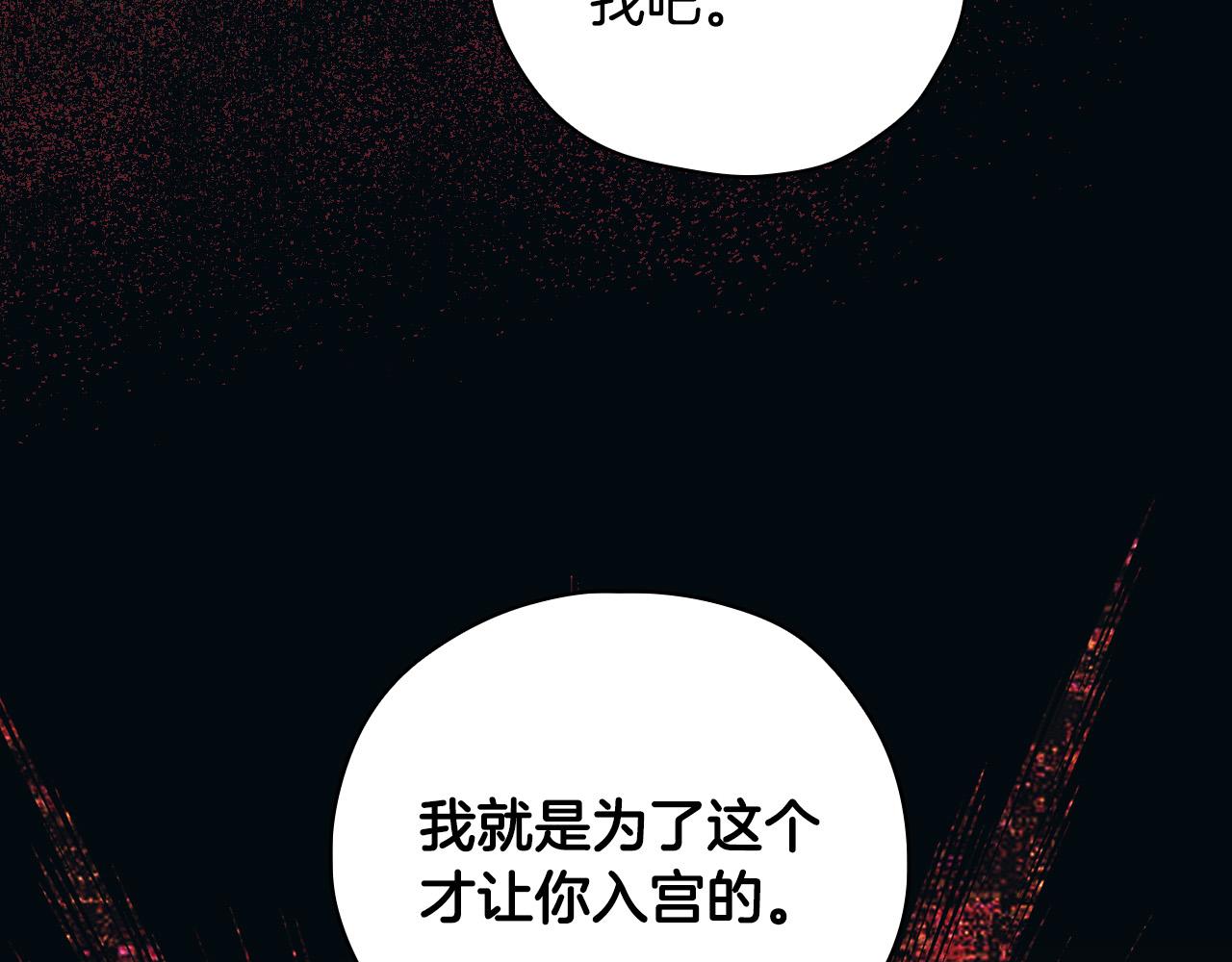 第72话 想摸额头？99