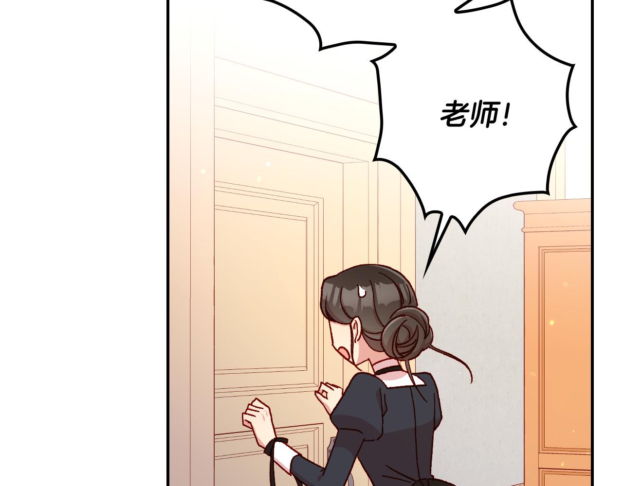 第59话 血缘关系13