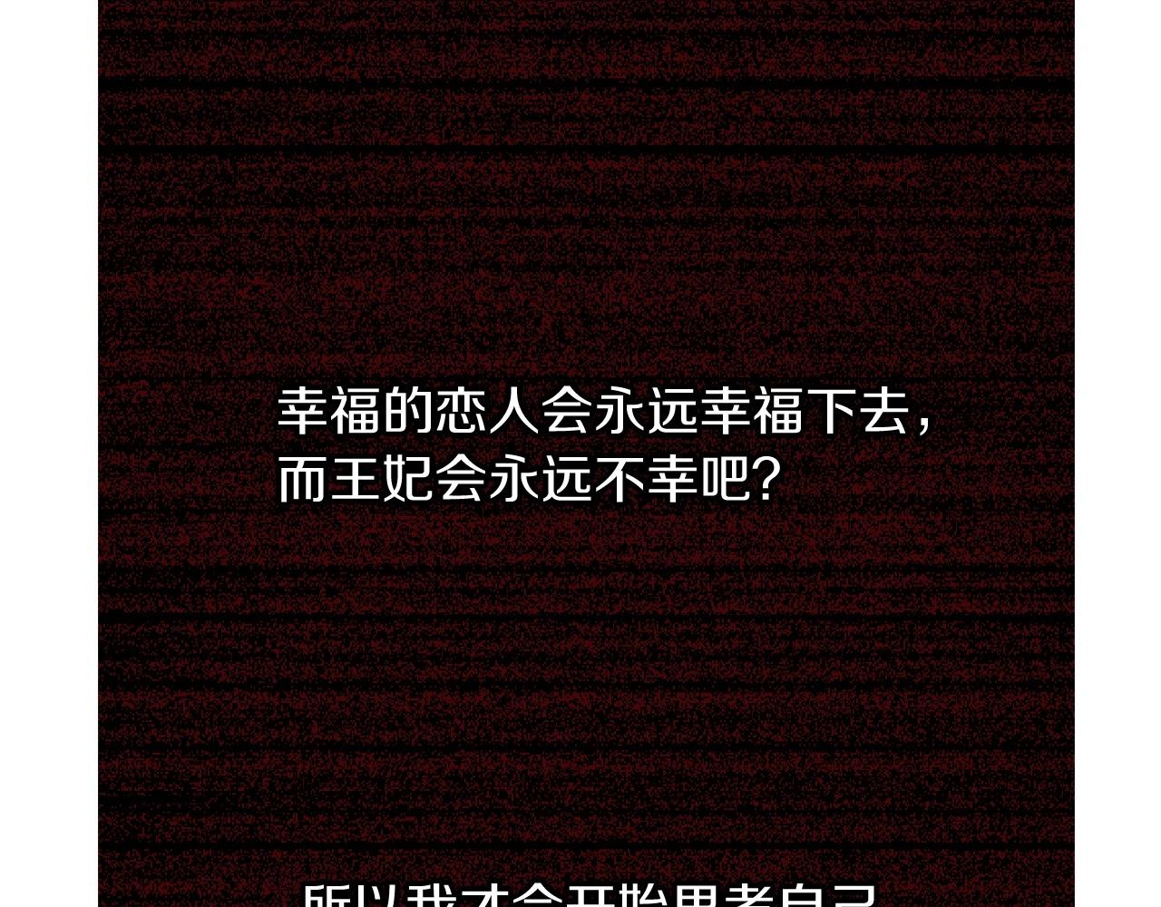 第10话 给你的礼物125