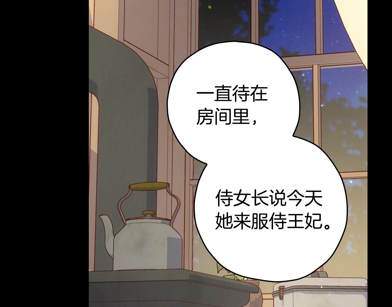 第78话 夜聊110