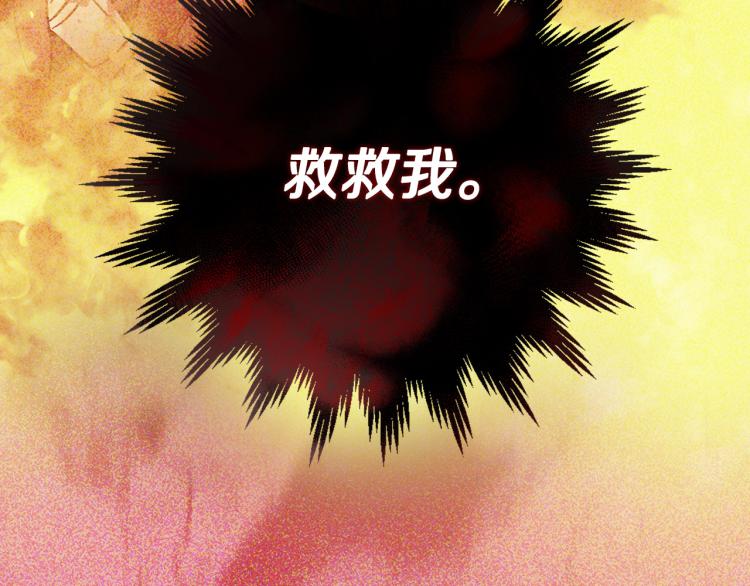 第51话 大魔法师的噩梦123