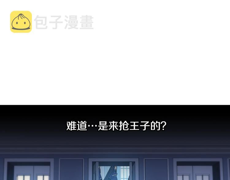 第4话 狐狸精来了！42
