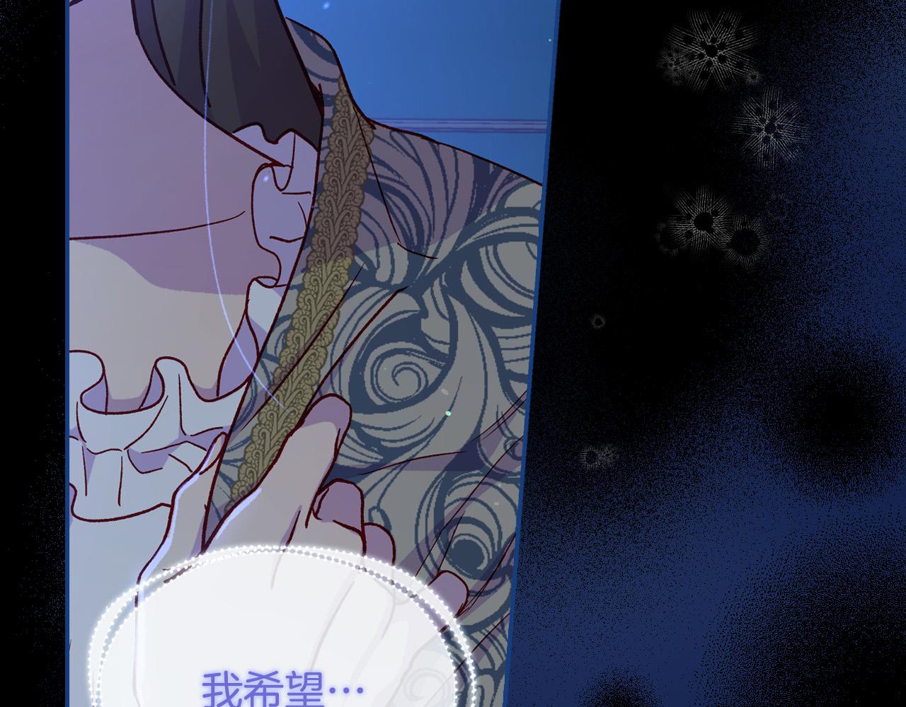 第64话 有大魔法师罩着！74