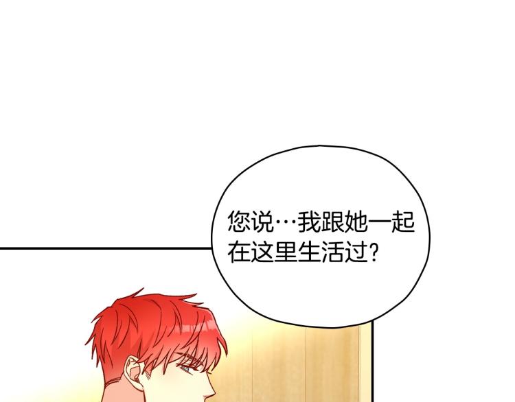 第45话 那个“她”18