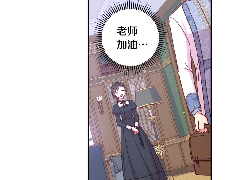 第49话 意中人124