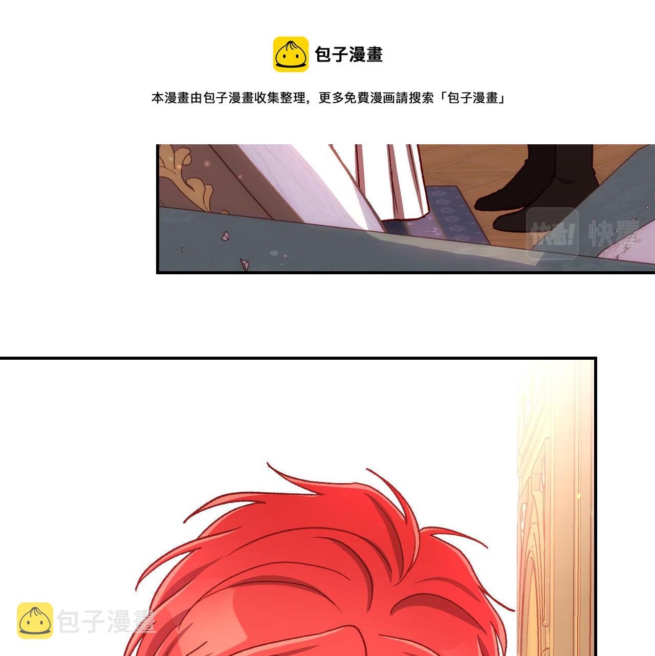 第67话 他一定很痛吧？8