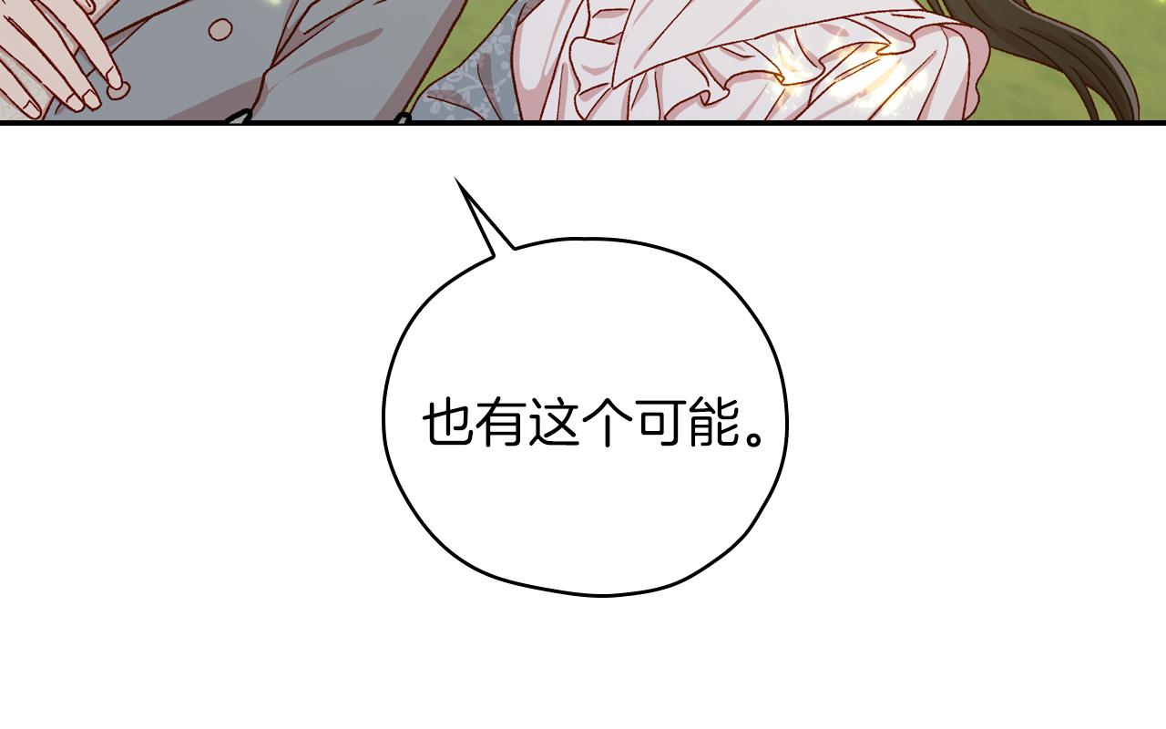 第56话 璀璨星空101