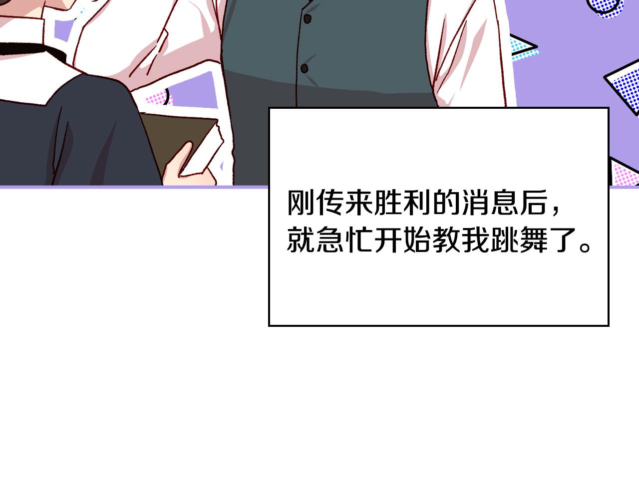 第60话 伯爵归来65