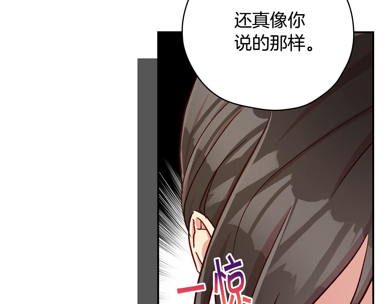 第59话 血缘关系164