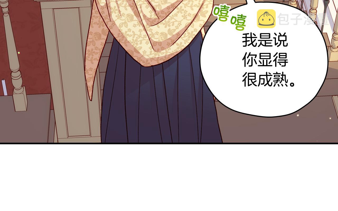 第71话 主人60