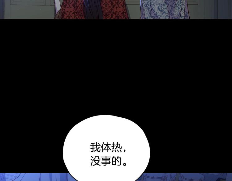 第36话 你害怕结婚吗？45