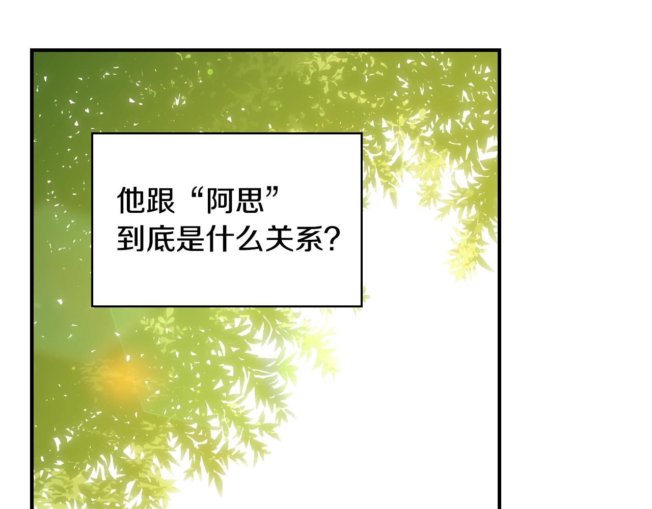 第24话 你是我的遗物109