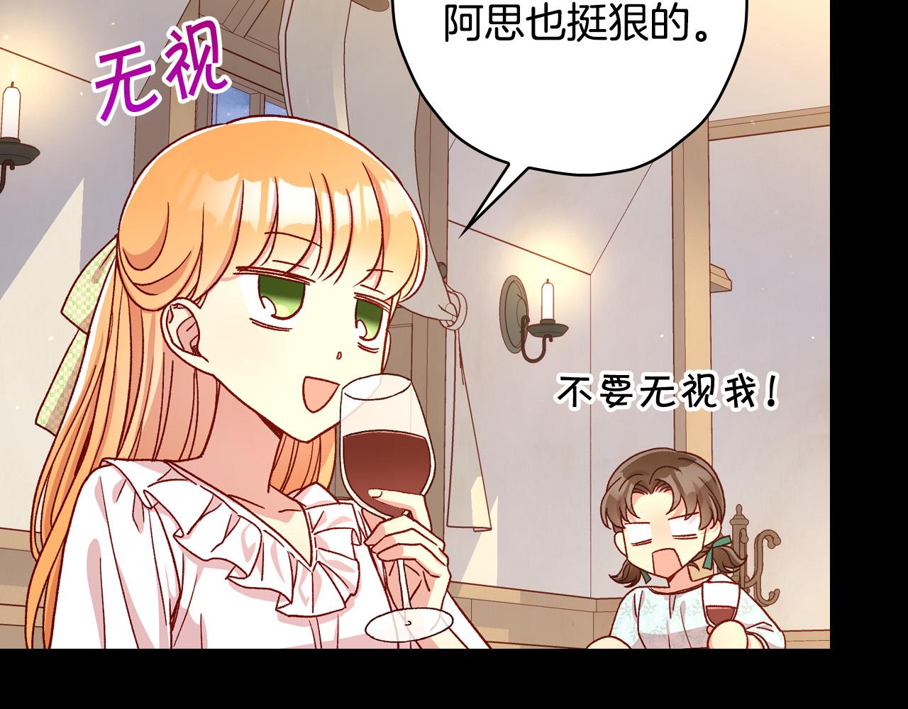 第78话 夜聊136