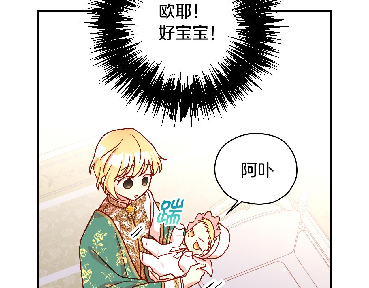 第59话 血缘关系118