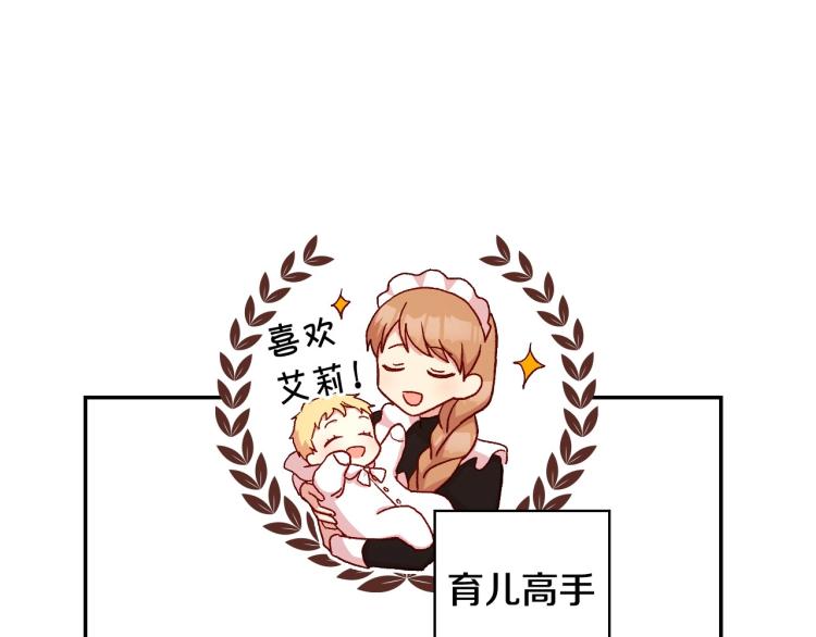 第48话 抓包约会！情敌见面！158