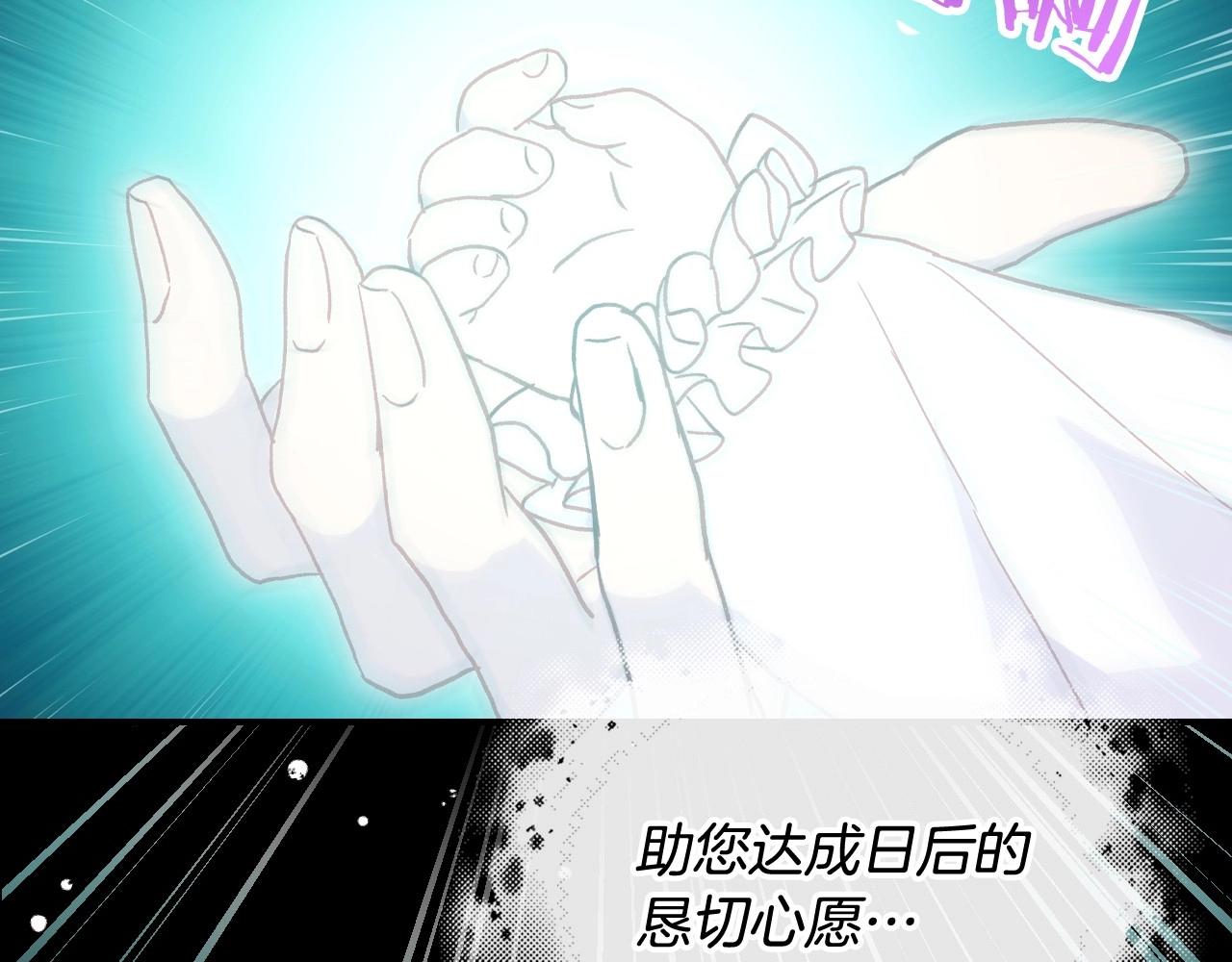 第18话 耀眼的红头发98