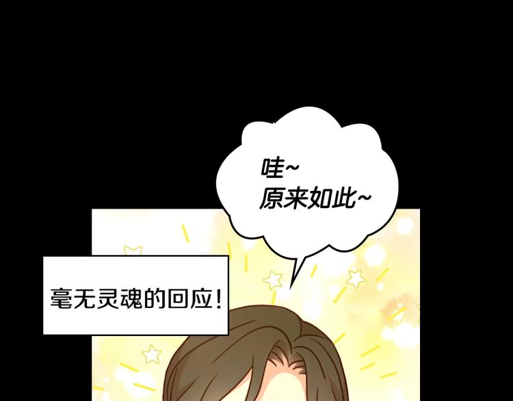 第一季完结话 护你周全30