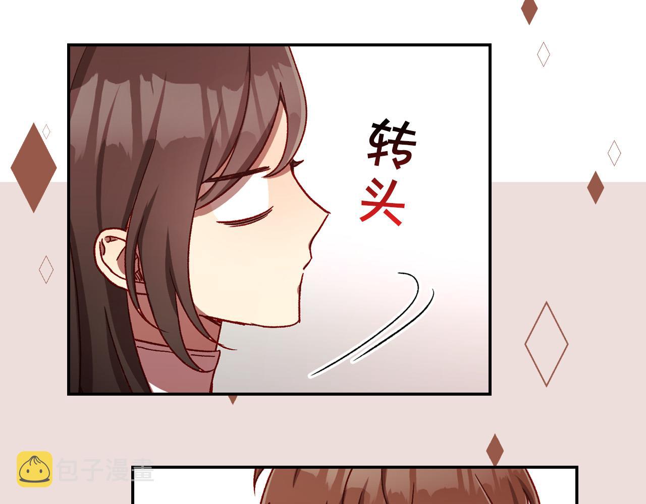 第67话 他一定很痛吧？58