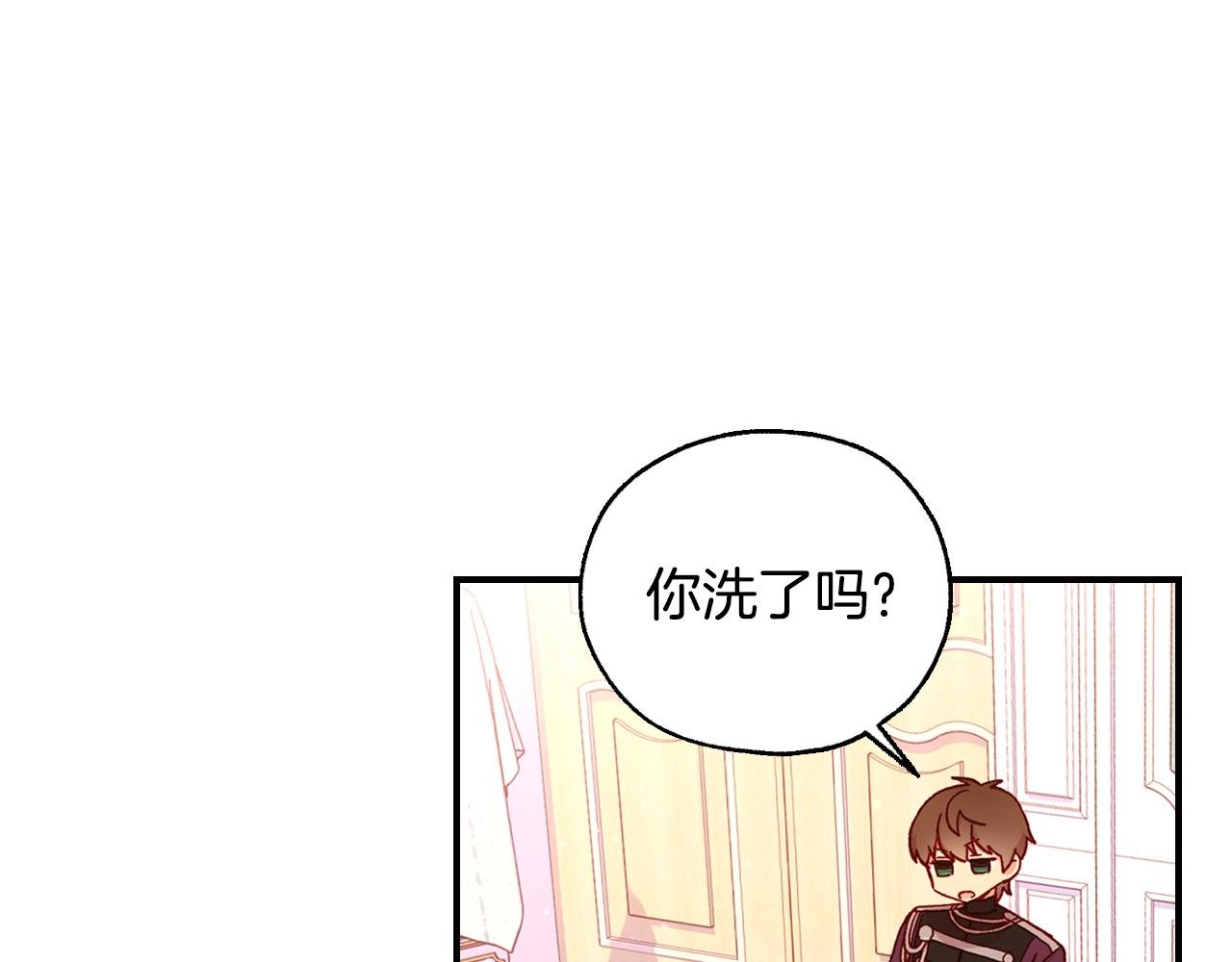 第20话 你应该给我换衣服83
