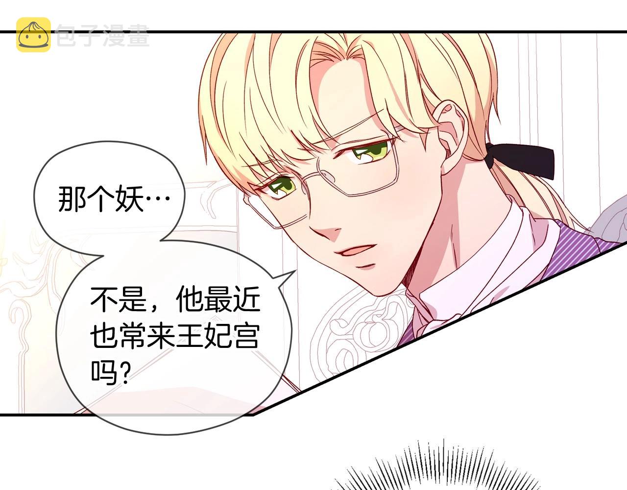 第10话 给你的礼物62