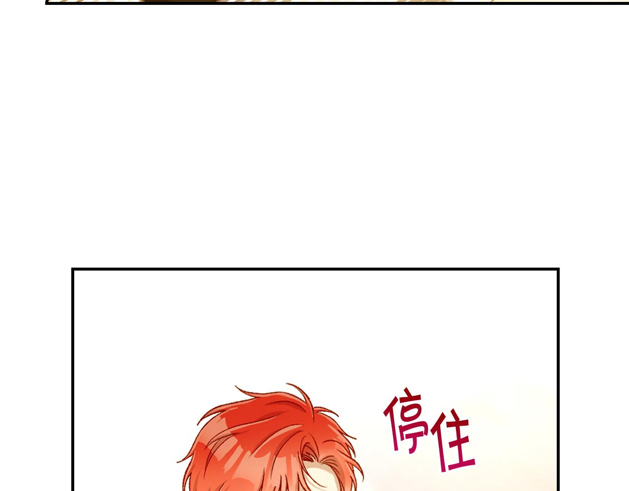 第96话 异形王族下跪了！14