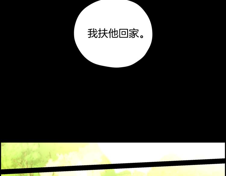 第46话 怀疑152