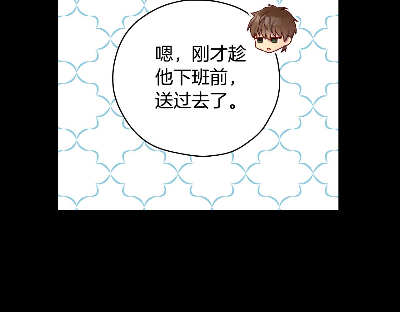 第82话 发出邀请77
