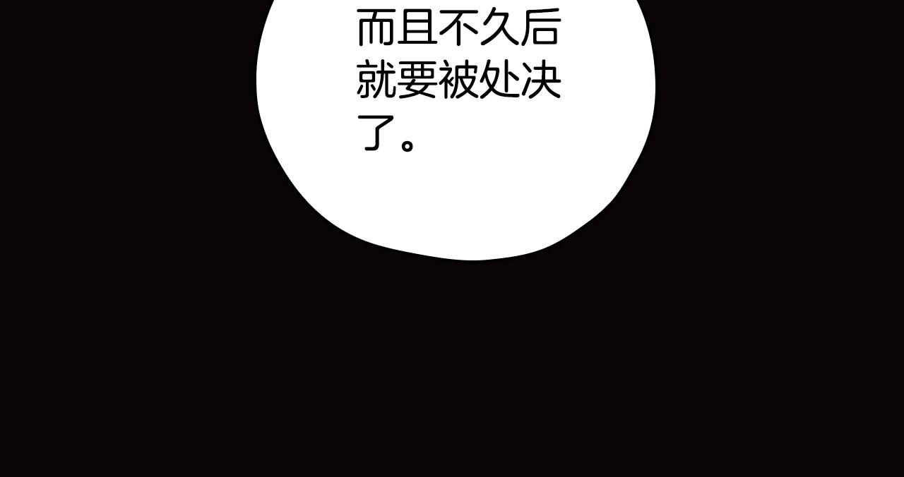 第70话 葬礼131