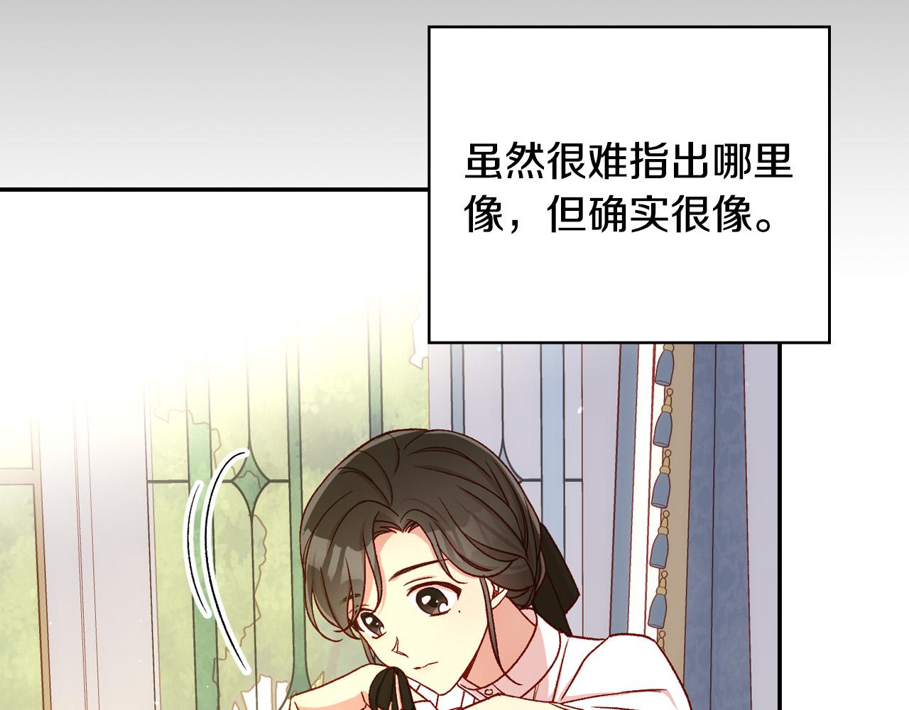 第73话 日久生情29