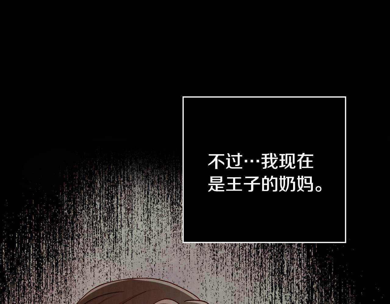 第62话 我陪你9