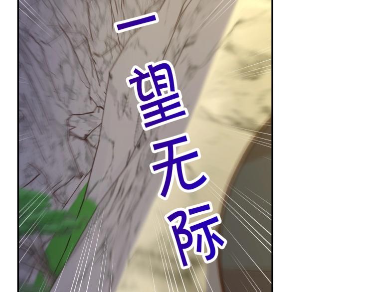 第一季完结话 护你周全70