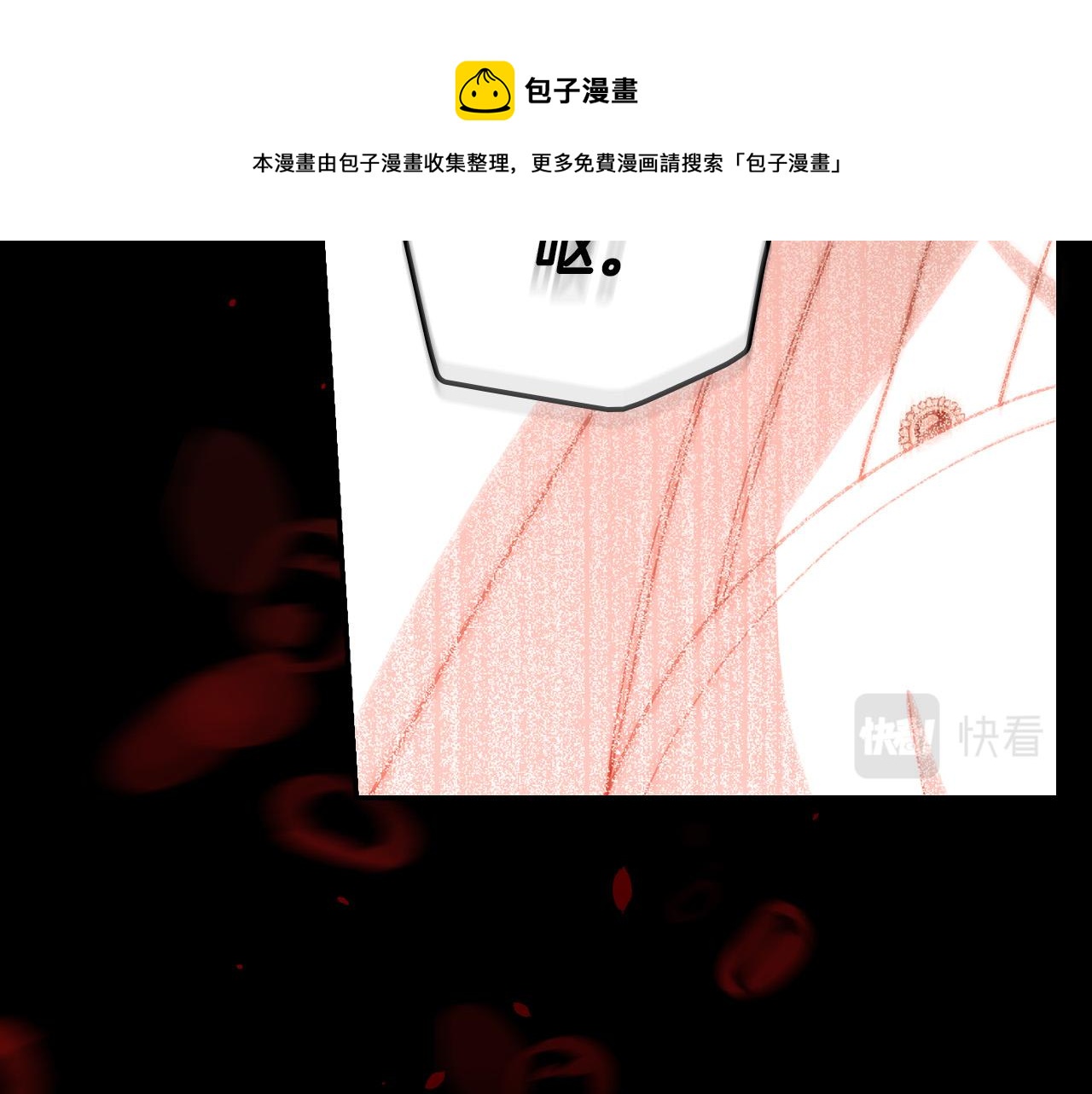 第89话 嗜血的鲤鱼155
