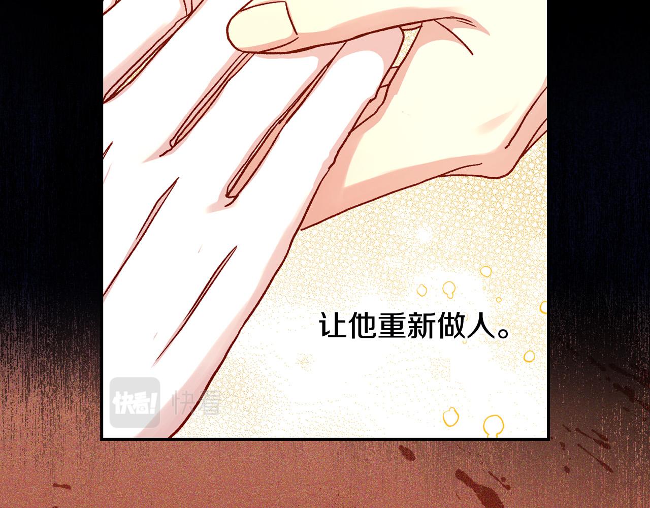 第59话 血缘关系45