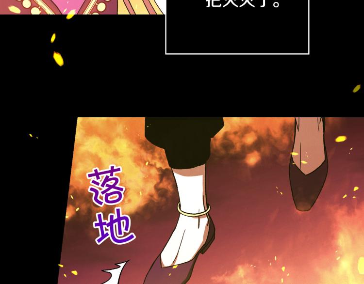 第51话 大魔法师的噩梦113